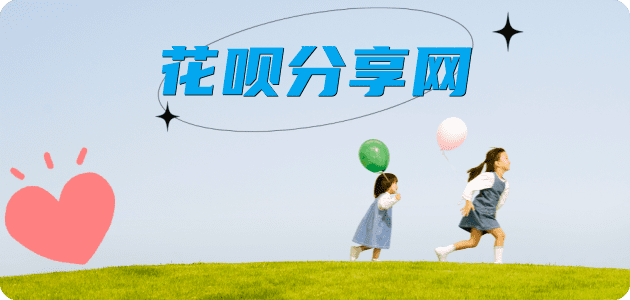 秦皇岛信用卡商家平台☀️诚信信用卡24小时在线接单 - 河源信用卡